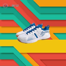 LINING Li Ning mens low top breathable mesh training wear-resistant badminton shoes AYTQ035-1