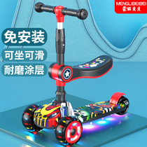 Mengli Beibei scooter children 1-3-6-8 years old 2 men and women children three-in-one baby slippery can sit on a yo-yo car