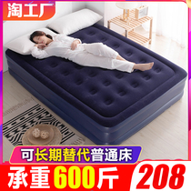  Inflatable bed sheets for two people double household fun floor shop thickened hard and high air cushion bed three-layer air mattress