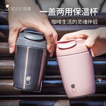 Singapore unibott Coffee cup Thermos cup Portable travel cup Stainless steel cup Straw Car cold cup