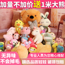 Wedding Wedding Doll package toss plush toy doll doll wedding gift gift bag Doll Doll Doll