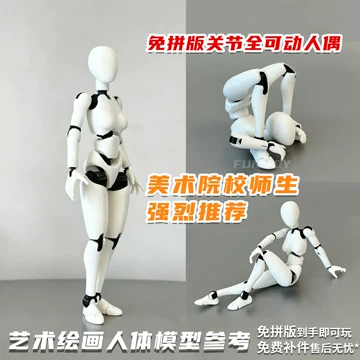 可动关节BJD人偶-可动关节BJD人偶促销价格、可动关节BJD人偶品牌- 淘宝