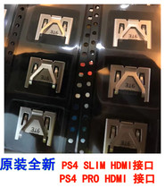 Original brand new PS4 HD HDMI interface PS4 PRO slim HD socket ps4 hdmi interface