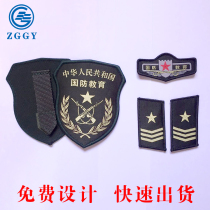 Defense Education Three sets of spot National Flag Guard arm Chapter Custom Dingding Property Instructor arm Chapter Chest Badge