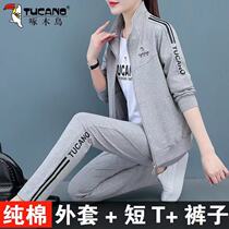 Peck Wood Pure Cotton Sportswear Suit Women Spring Autumn 2022 New Fall Loose Fashion Big Code Casual Three Sets