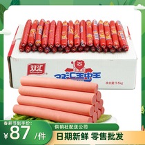 Shuanghui high-quality Wang Zhongwang ham 45g35g*100 meat snacks FCL sausage fried