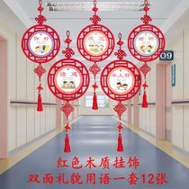 Kindergarten corridor classroom hanging decoration creative hanging red wooden patriotic culture hanging decoration Chinese style shop hanging decoration