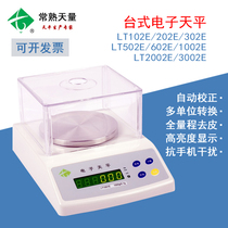 Changshu Tianyu LT302E 602E 1002E 3002E Weighing Baidu one of the desktop precision electronic balance