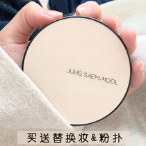 Korea Zhengxuan Mo air cushion BB cream Long-lasting oil control concealer moisturizing non-makeup replacement bright complexion cc foundation cream