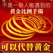 Vietnam sand gold bracelet female simulation does not fade gold plated 999 pure dragon and phoenix jewelry fake gold bracelet wedding