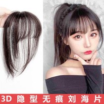  Horoscopes bangs wig film real hair 3D net red bangs French air wig female round face natural repair horoscopes