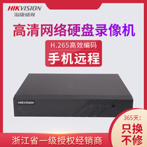 Hikvision DS-7804N-F1(B)4-way single-disk network HD monitoring digital hard disk recorder NVR