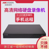 Hikvision Network Video Recorder HD NVR 8-channel dual-disk monitoring host DS-7808N-K2 R2