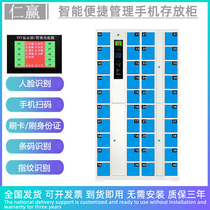Hand cabinet manufacturers stock supply 40 doors 50 doors 60 doors mobile phone storage cabinet credit card fingerprint self-coding hand cabinet