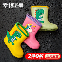 Childrens wellies baby non-slip rain boots raincoat suit kindergarten boys and girls children waterproof shoes cute rubber shoes