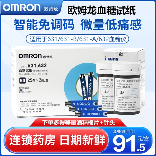 OM Dragon Blood Glipper Tester 631/632 Инструментальный инструмент.