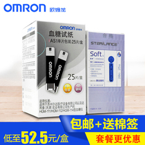 Omron blood glucose meter test paper 25 pieces AS1 for HGM-111 112 114 household blood glucose tester