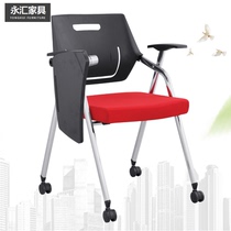 Multifunctional training chair folding with handwriting board chair integrated conference chair with small table Board reception negotiation chair press chair