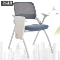  Integrated chair with writing desk board Conference chair with writing board Student training chair Multi-function dictation chair Handwriting board chair