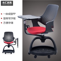 Multifunctional training Chair large table and board Conference Chair multimedia classroom lecture chair shelf meeting and discussion chair