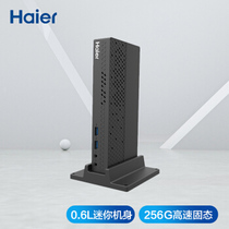Haier Haier Yunyue mini S-J9SP mini console desktop computer commercial office game console