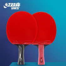 New red double joy Star Diamond Series table tennis racket beginner professional level crazy King five-star pong racket