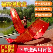 Square Dance Fitness Dragon Dance Dragon Dance Dragon Ribbon Whip with single dance dragon color with single body workout dragon sport dragon head