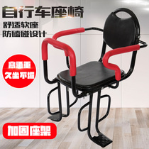 Bicycle rear armrest rear seat handle rear push rod bicycle baby seat front seat rear seat