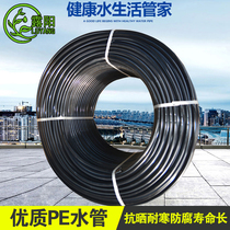 25PE water supply 20 pipe 32pe main point 75 pipe 4 min 1 inch drip irrigation pipe 50 Orchard Tree equipment system 40 coil