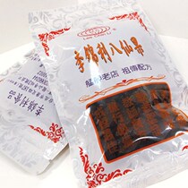 Taiwan authentic specialty Li Jinli Baxian fruit 100g throat discomfort moisturizing sound dried fruit snacks