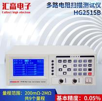 Changzhou Hui High HG2515B Thermistor Tester Varistor Tester Factory Direct
