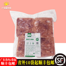 Holmel Huixian square ham slices Value square ham slices 2kg original sandwich ham slices