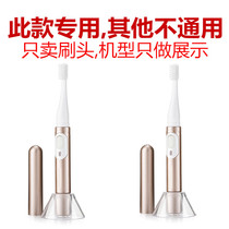 Compatible with 523CITIZEN West Tie City electric toothbrush replacement head EHS313 524 brush head soft hair toothbrush head