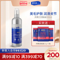 Ocean Star Dog Salmon Fish Oil Nutrition Improve Hair Lubrication Joint Pet Special Nutrition Cat Fish Oil