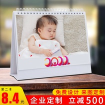 2022 calendar custom personalized Creative Star childrens baby corporate photos self-made diy calendar customized