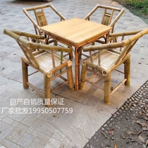 Bamboo chair bamboo table Sichuan dam tea carbonized square circle table and chair bamboo table back chair bamboo hot pot restaurant table and chair