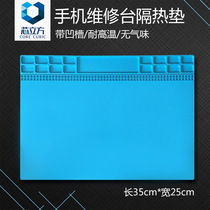 Blue mobile phone repair heat insulation pad computer work table pad high temperature resistant anti-scalding silicone pad with groove air gun welding