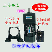 Shanghai Pinjin 200W square tube micro AC asynchronous speed control fixed speed gear reducer motor 220V 380V