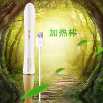 Manxiao fire dragon stick Intelligent temperature control USB flying chicken cup Self-wei comfort name Vaginal inverted mold power-off heating heating stick