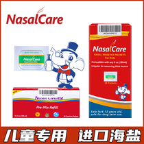 Childrens special NasalCare wash nose sea salt water America imported nasal liquid nasal irrigation household pot