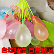 Water Balloons Quick Water Injection Summer Small Round Water Bomb Fight Water Battles God Instrumental Bottling Water Polo Toys Nets Red Children Outdoor