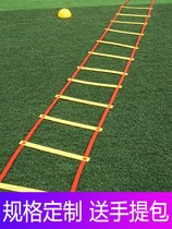 Football training equipment rope ladder Ladder jumping ladder agile ladder agile ladder pace basketball training Taekwondo physical lattice