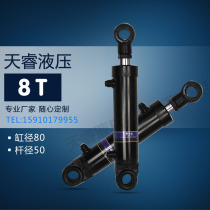 8 ton live head hydraulic cylinder 80 bore hydraulic cylinder two-way one-way construction machinery pressure shrink pipe system customized