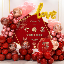 Net Red Engagement Scene Placement Package Plan Wedding Banquet Balloon Background Wall Complete of Custom Poster Decorative supplies Great All