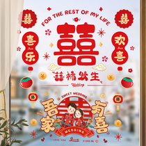 Window Heineword post Wedding Special Static Sticker Wedding House Arranged Glass Window Flower Stickers Decorate Wedding Wedding