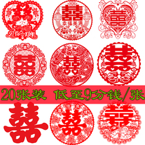 Wedding Celebration window Playboy Wedding Thickening Happy Static Sticker Electrostatic Delight Film Wedding WEDDING ROOM DECORATION WINDOW FLOWERS DELIGHT 20 ZHANG CLOTHES