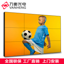 55 65 inch BOE LCD splicing screen conference room led advertising monitoring 4K HD display