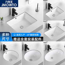 In-stage washbasin washbasin Home Home Square Oval Single Basin Embedded ceramic Balcony Bathroom surface basin Terra basin