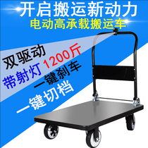 Electric flatbed truck pull cargo transport vehicle Steel plate car double drive electric truck Silent folding electric pull cargo cart