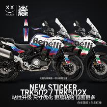 XX sticker for Benali Jinpeng TRK502TRK502X version flower decal modified birds mouth fuel tank sticker